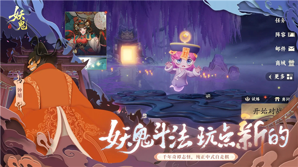 重力转变2 重力转变2