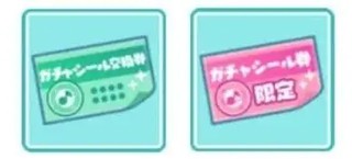 世界计划缤纷舞台初音未来抽卡介绍与新手开局建议5