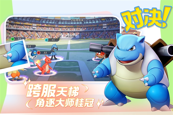 宠物集结手机版