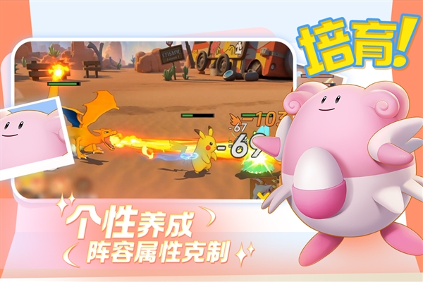 宠物集结手机版