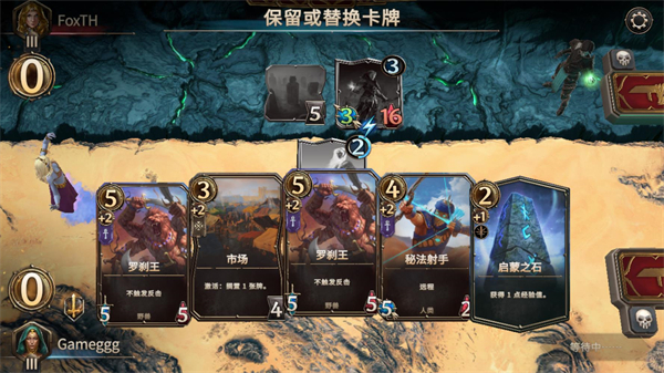 魔法门命运 魔法门命运