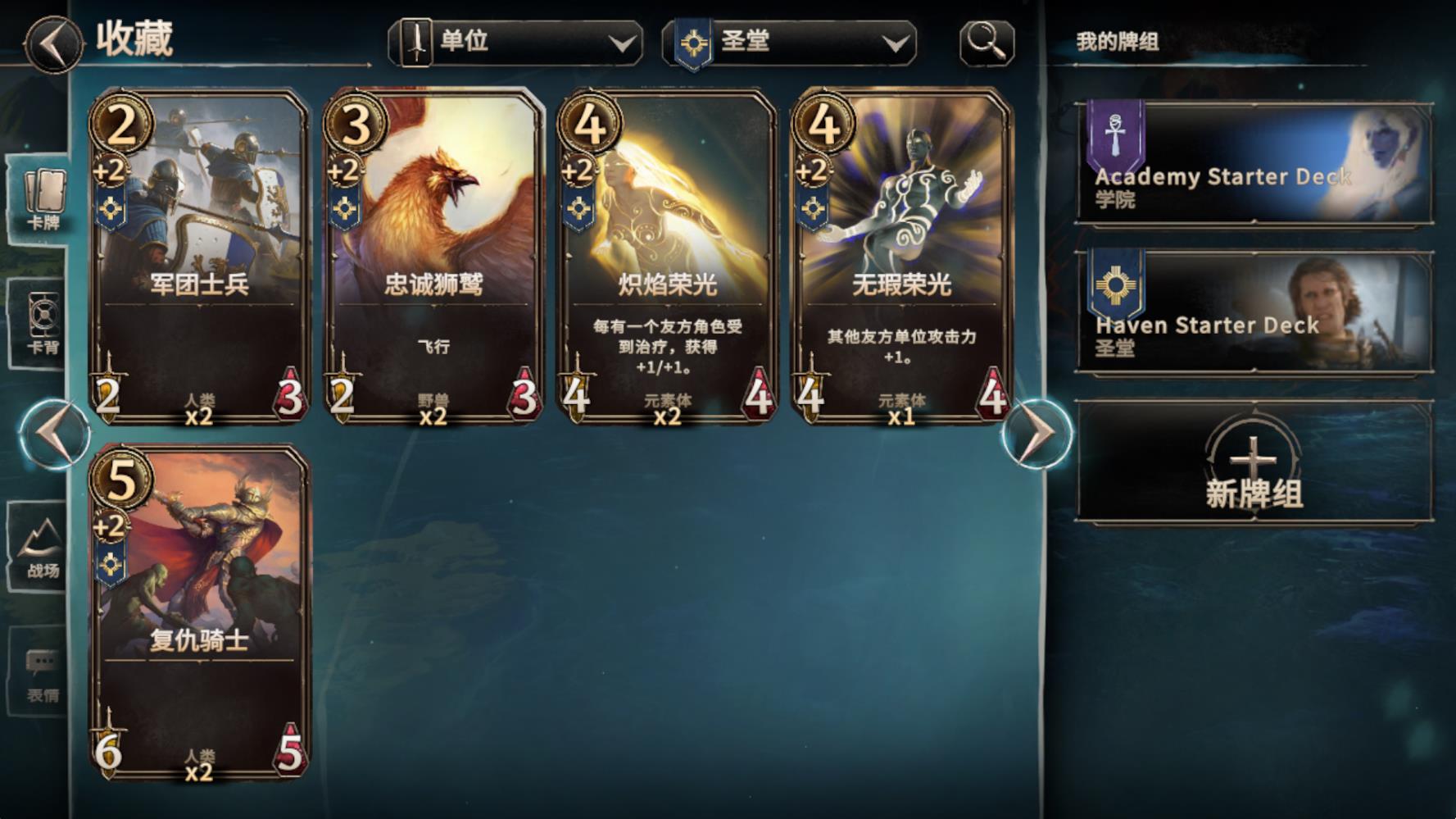 魔法门命运 魔法门命运