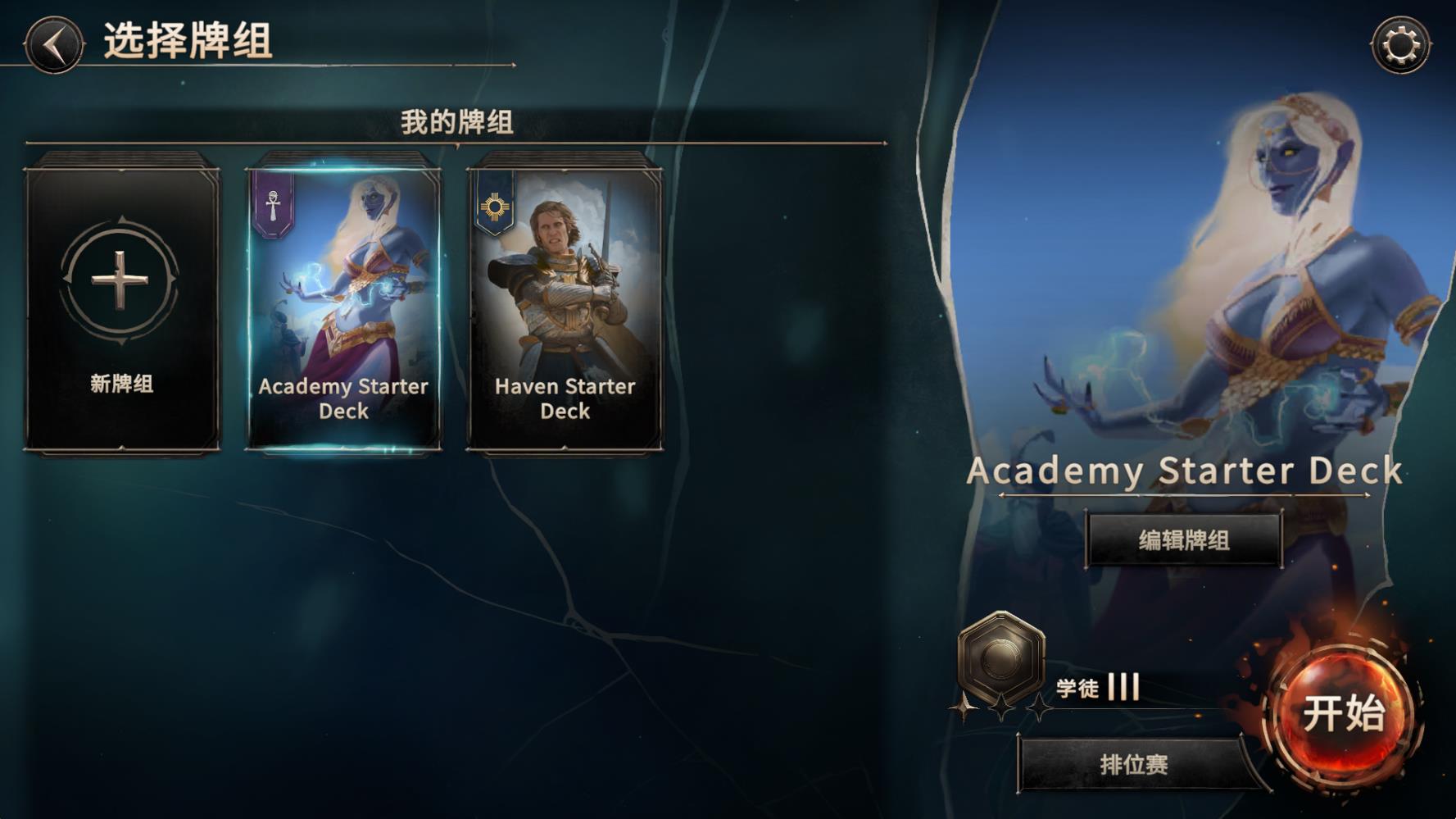 魔法门命运 魔法门命运