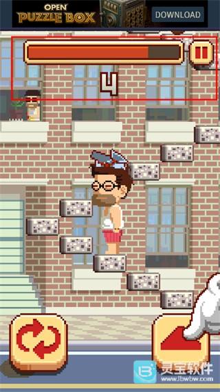 挑战巅峰中文版新手教程3