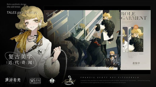 重返未来1999b服下载安装