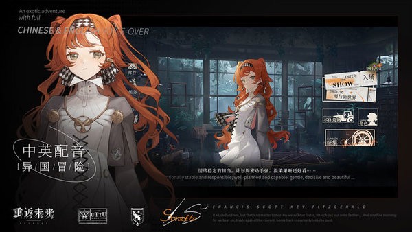 重返未来1999官网最新版