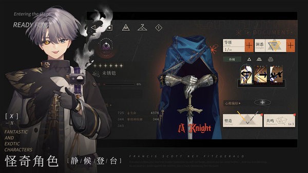 重返未来1999官网最新版