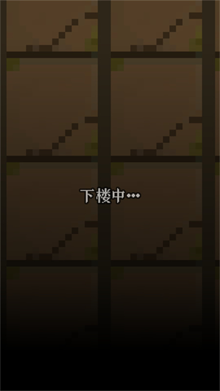 明日方舟地牢注解版