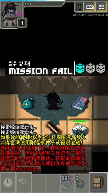 明日方舟地牢注解版