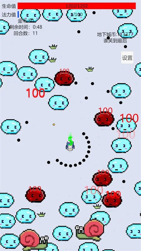 萌萌地下城2无尽模式版