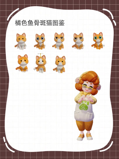 心动小镇官方版