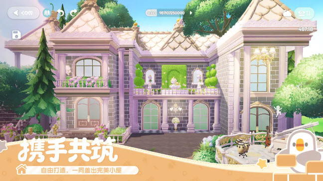 心动小镇官网版