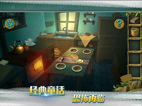糖果森林逃脱完整版(幽夜童话)