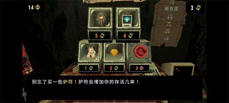 三叶草深渊MOD菜单版 三叶草深渊MOD菜单版