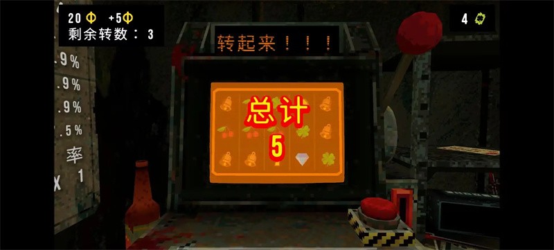 三叶草深渊MOD菜单版 三叶草深渊MOD菜单版