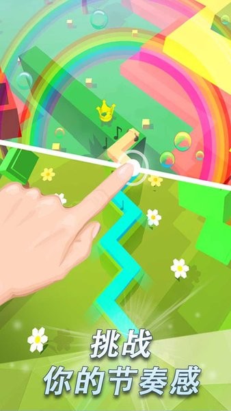 跳舞的線2026最新版