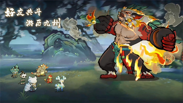 山海进化录最新版