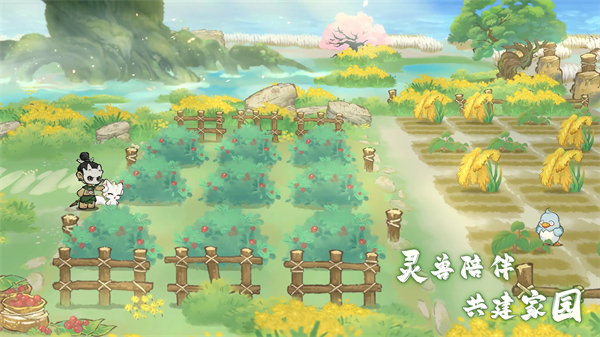 山海进化录最新版