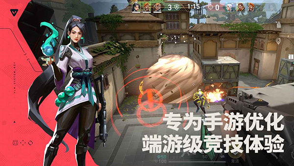 无畏契约源能行动官方正版