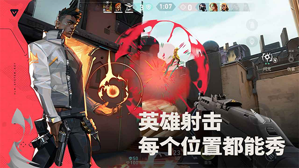 无畏契约源能行动官方正版