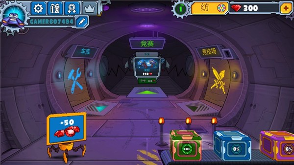 疯狂车吃车4中文版