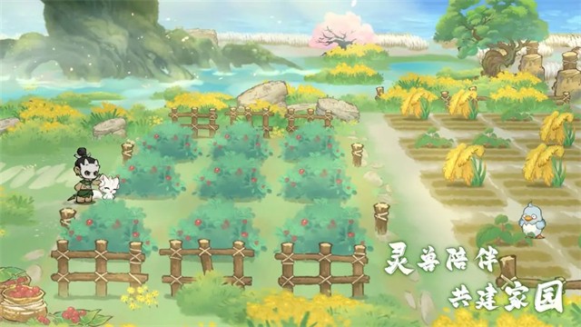 山海进化录手游