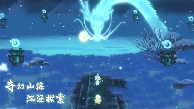 山海进化录手游