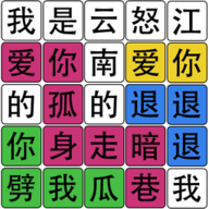 疯狂识字
