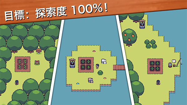 超級迷你農場游戲(Mini Mini Farm)