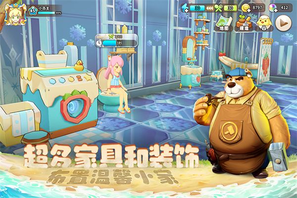 悠长假期渠道服 悠长假期渠道服