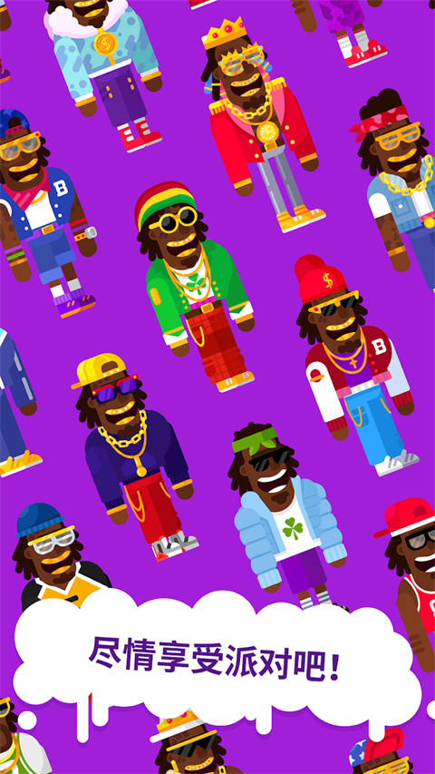 派对大师(Partymasters)