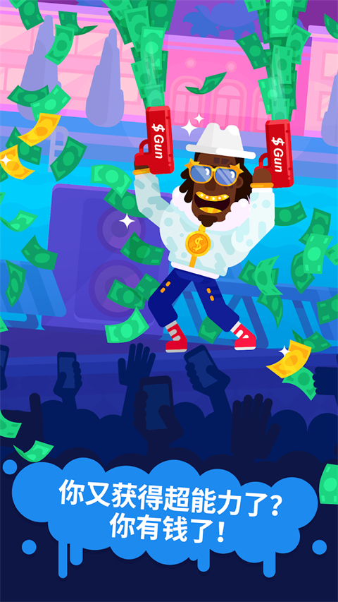 派对大师(Partymasters)