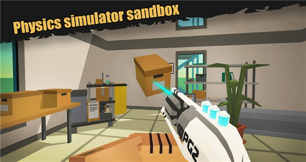 簡單的沙盒2中文版