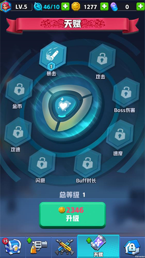 僵尸戰爭前線 僵尸戰爭前線