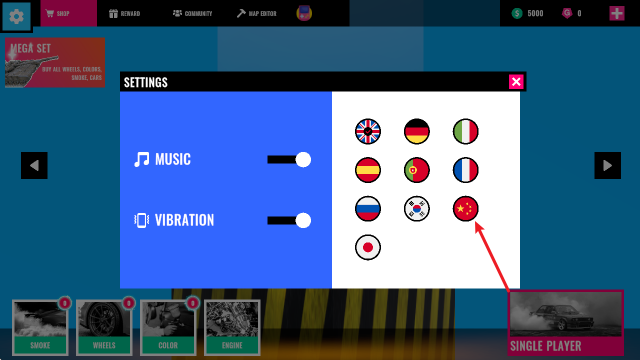 碰撞测试模拟器2