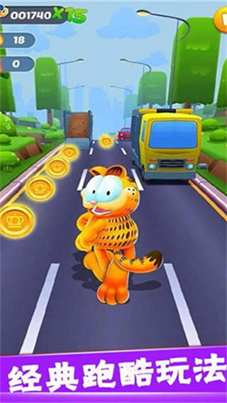 冲啊我的宝游戏