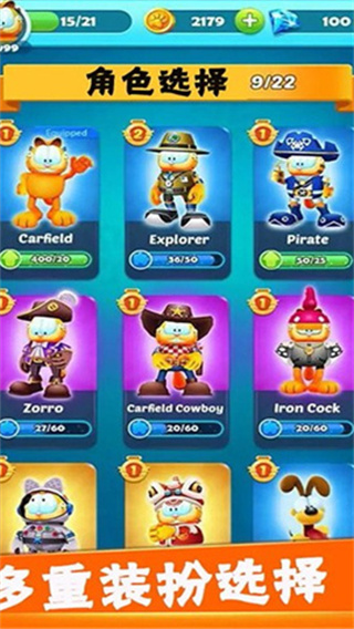 冲啊我的宝游戏