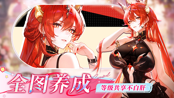 命运圣契最新版