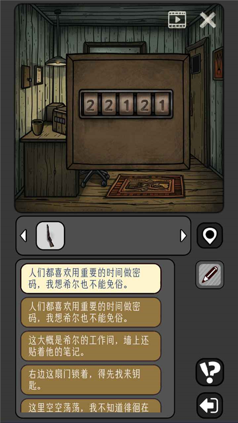 宇宙怪谈手机版