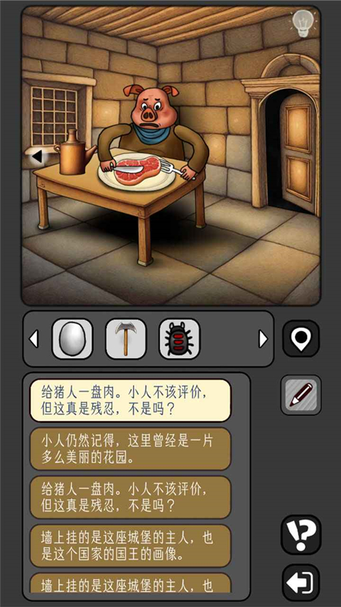 宇宙怪谈手机版