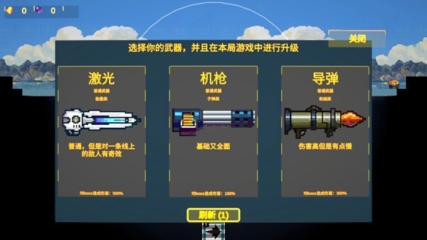 前哨站3无限金币版