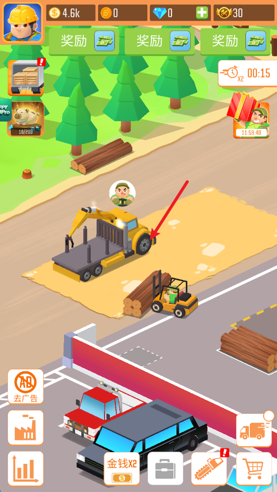 木材公司官方版