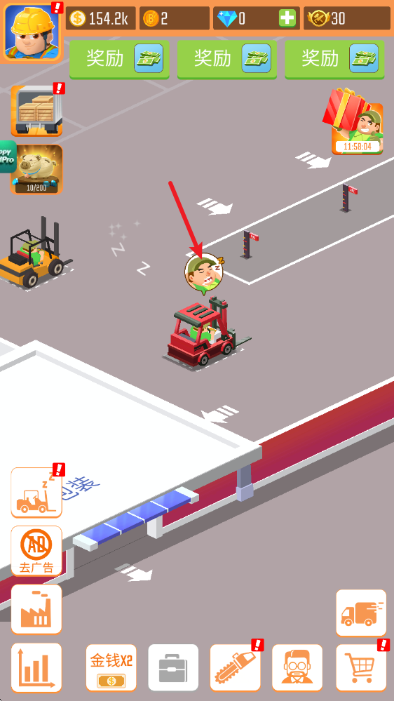 木材公司官方版