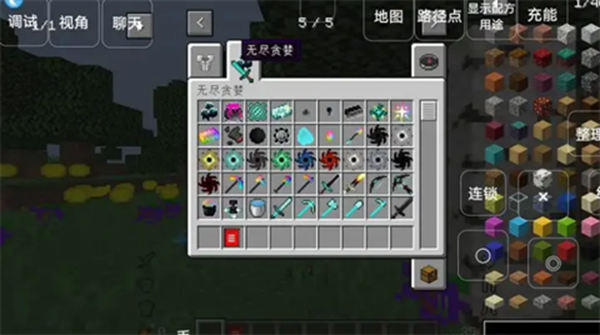 我的世界懒人生存模组