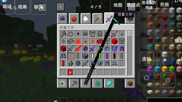 我的世界懒人生存模组