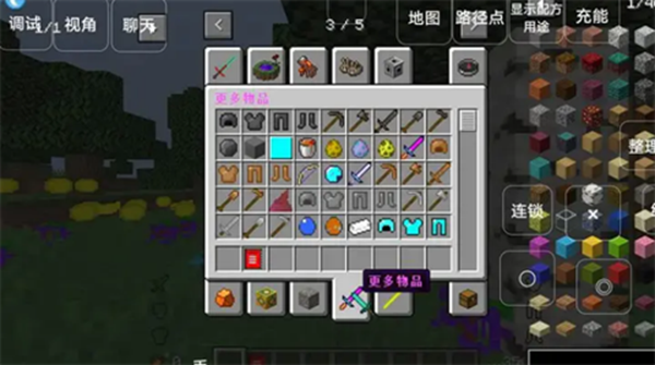 我的世界懒人生存模组