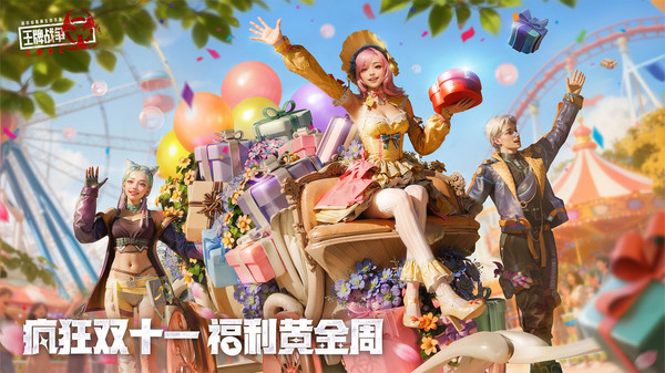 王牌戰爭渠道服