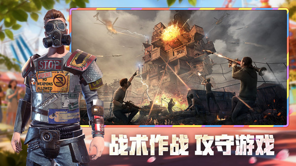 王牌戰爭渠道服