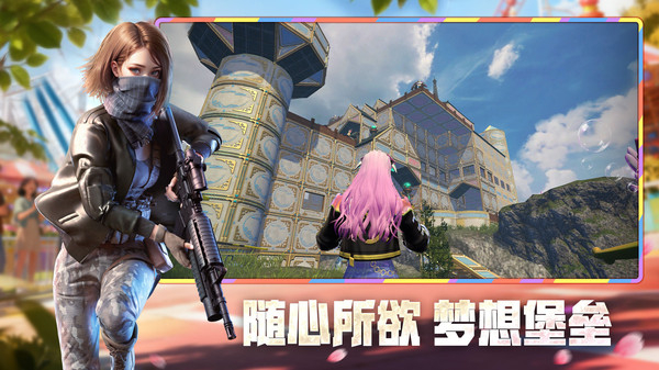 王牌戰爭渠道服