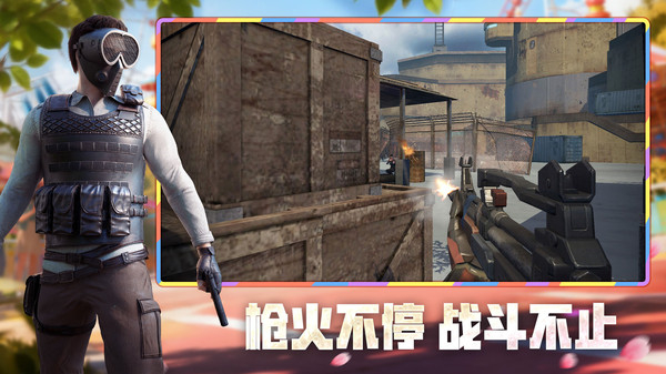 王牌戰爭渠道服